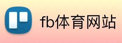 fb体育网站 logo